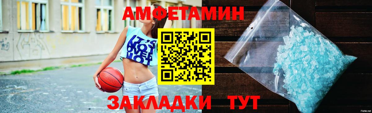АМФ  blacksprut ONION  Вход с VPN  Ноябрьск  Амфетамин 98% 