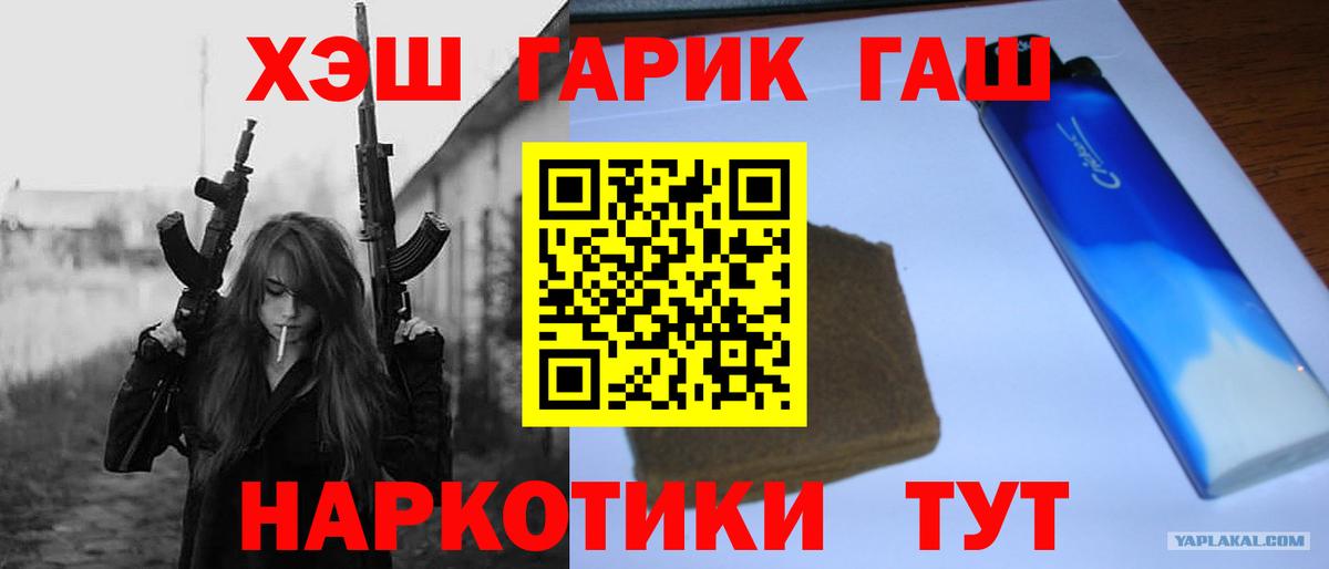как найти наркотики  Гашиш VHQ  Гашиш  Гашиш Premium  Вход с VPN  Ноябрьск 