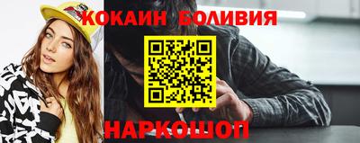 эйфоретик Татарск
