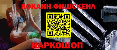 COCAINE Туймазы