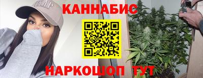 соль ск Тулун
