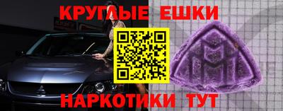 соль ск Тулун