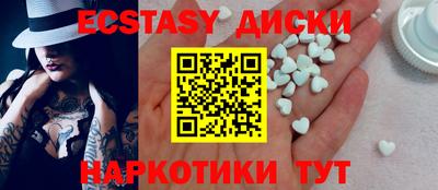 эйфоретик Татарск