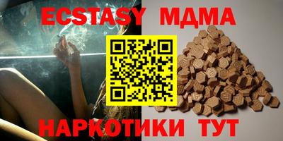 эйфоретик Татарск