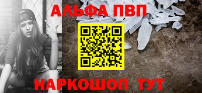 кокаин премиум Тара