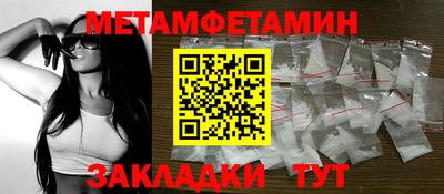 соль ск Тулун