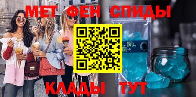 соль ск Тулун