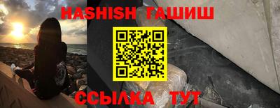 соль ск Тулун