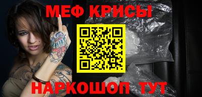 эйфоретик Татарск