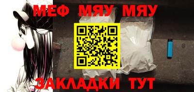 mix Тула