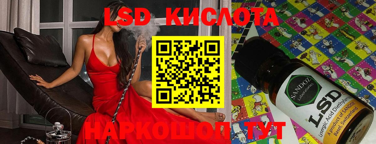 Ноябрьск  Лсд 25 экстази ecstasy  Вход с VPN 