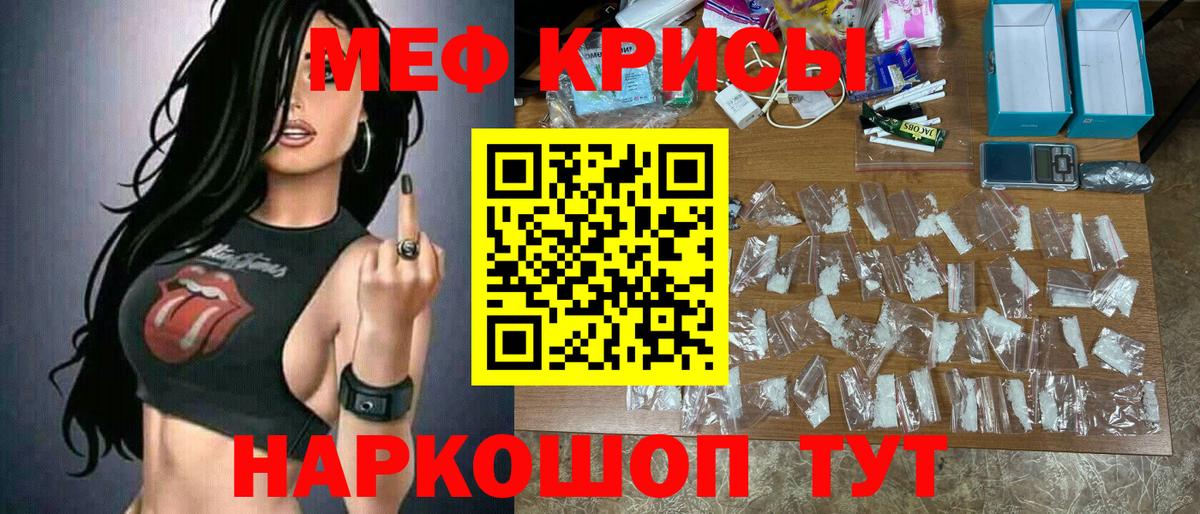 Ноябрьск  Меф mephedrone  Вход с VPN  МЕФ  Меф кристаллы 