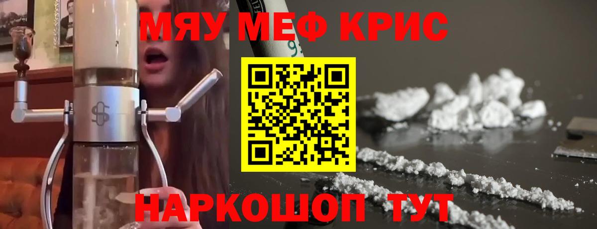 МЕФ  Ноябрьск