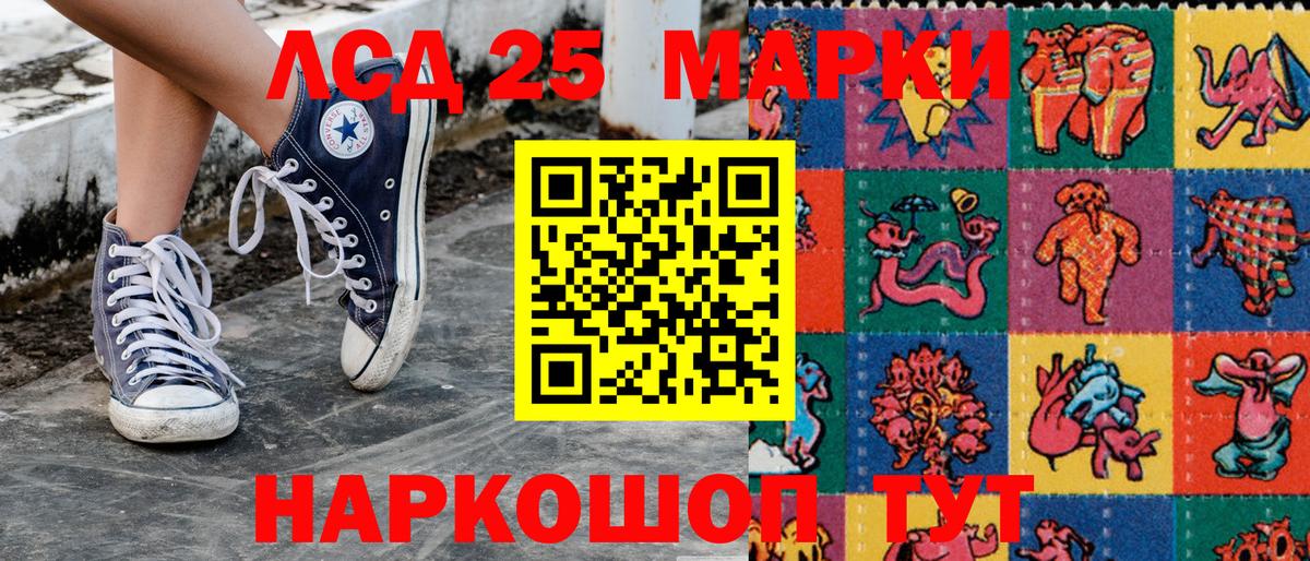 Ноябрьск  Марки N-bome 1500мкг  Марки N-bome 1500мкг  Вход с VPN 