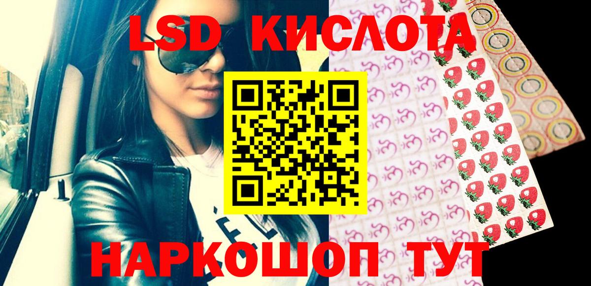 Марки N-bome 1500мкг Ноябрьск